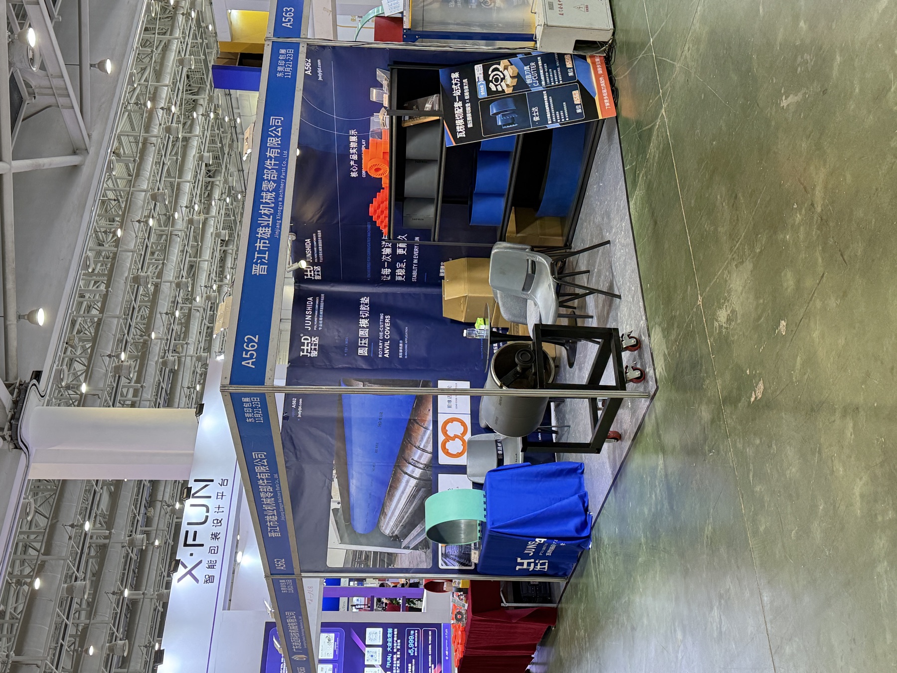 JUNSHIDA Booth A562 at CXPE Xiamen 2026