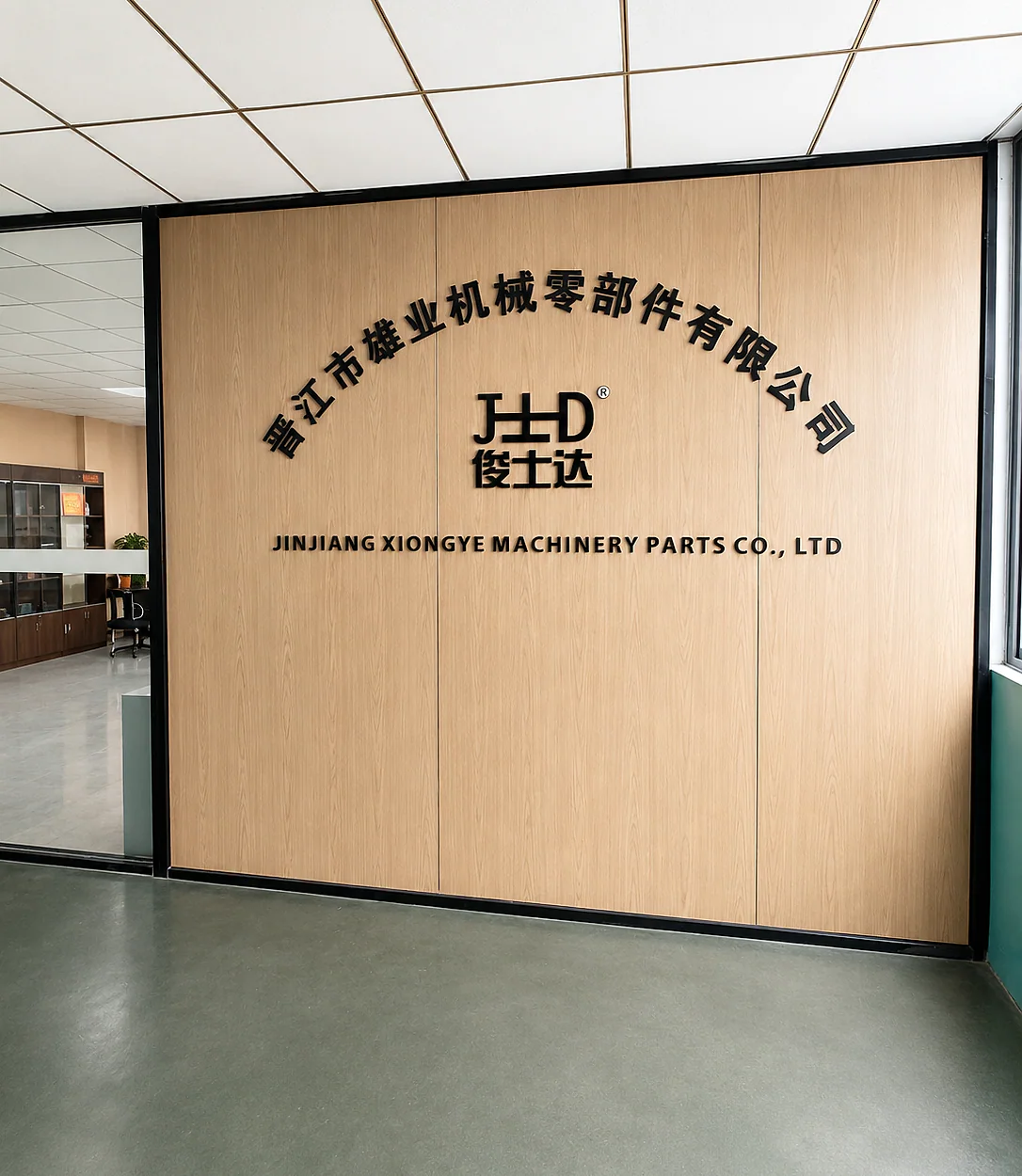 JUNSHIDA factory identity wall in Jinjiang, Fujian, China